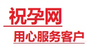 滁州捐卵试管助孕机构-代媽网
